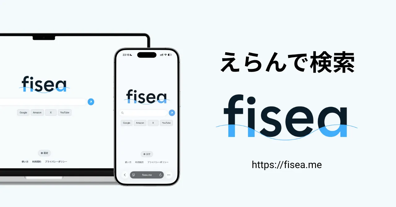 fisea